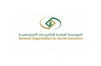“التأمينات الاجتماعية” عضواً دائماً في الجمعية الدولية للضمان الاجتماعي
