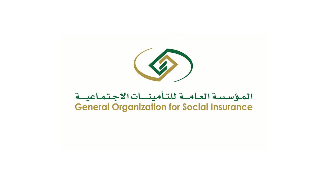 “التأمينات الاجتماعية” عضواً دائماً في الجمعية الدولية للضمان الاجتماعي