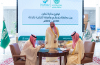 الأمير حسام بن سعود يشهد توقيع اتفاقية بين محافظة بلجرشي وغرفة الباحة