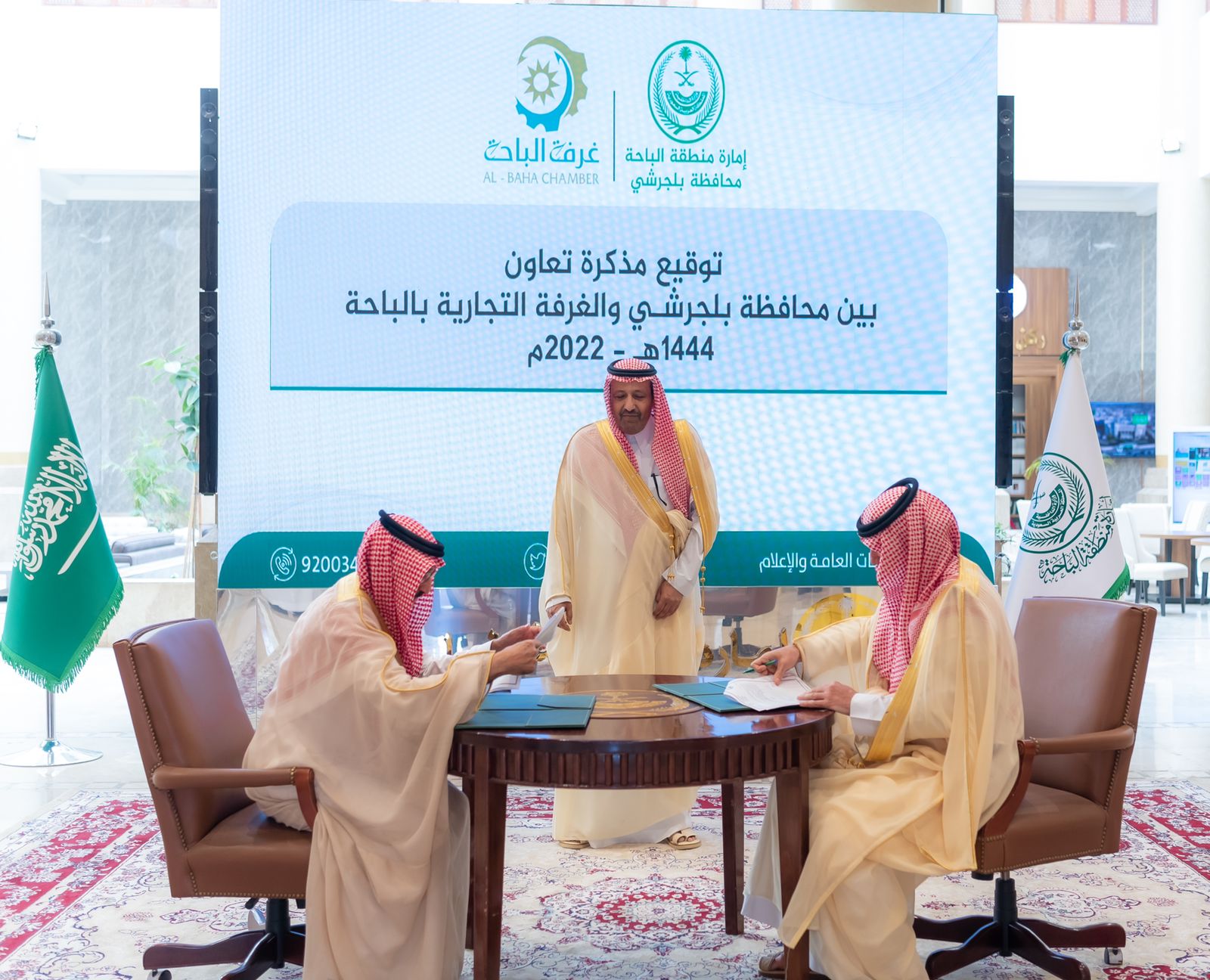 الأمير حسام بن سعود يشهد توقيع اتفاقية بين محافظة بلجرشي وغرفة الباحة