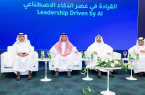 الأمير سعود بن جلوي يفتتح لقاء “الطاولة المستديرة ” بجدة
