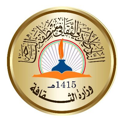 “أدبي الباحة” يسدل الستار على أكبر مهرجان للشعر الوطني 