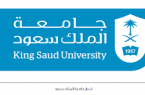 جامعة الملك سعود تنظم فعالية اليوم العالمي لنظم المعلومات الجغرافية 2022