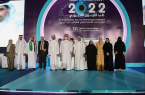 رئيس الجمعية السعودية لطب العيون يكرِّمُ 9 من الرواد المكفوفين