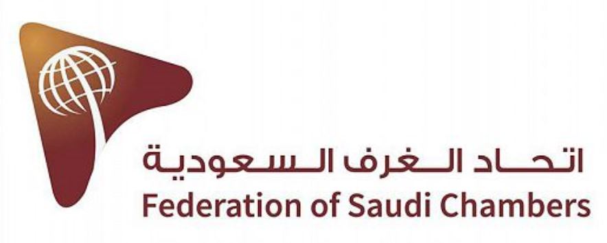 “اتحاد الغرف” يُعلن اعتماد تشكيل مجلس الأعمال السعودي الياباني