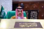 وزير الخارجية يلقي كلمة المملكة في الجلسة الافتتاحية لاجتماع مجلس جامعة الدول العربية