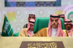 وزير الخارجية يعلن استضافة المملكة القمة العربية 32