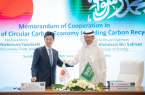 وزير الطاقة ونيشيمورا ياسوتوشي : السعودية أكبر مَصدرٍ موثوقٍ لإمدادات البترول لليابان