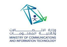 وزارة الاتصالات وتقنية المعلومات تُطلِق النسخة الثالثة من برنامج «روَّاد التقنية»