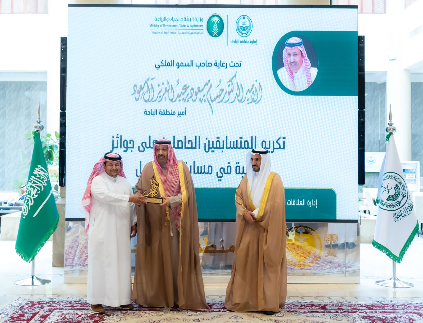 الأمير حسام بن سعود يكرّم النحالين الحائزين على جوائز عالمية بالباحة