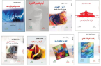 أدبي الطائف يشارك بأكثر من (67) إصدار  بمعرض جدة للكتاب 2022