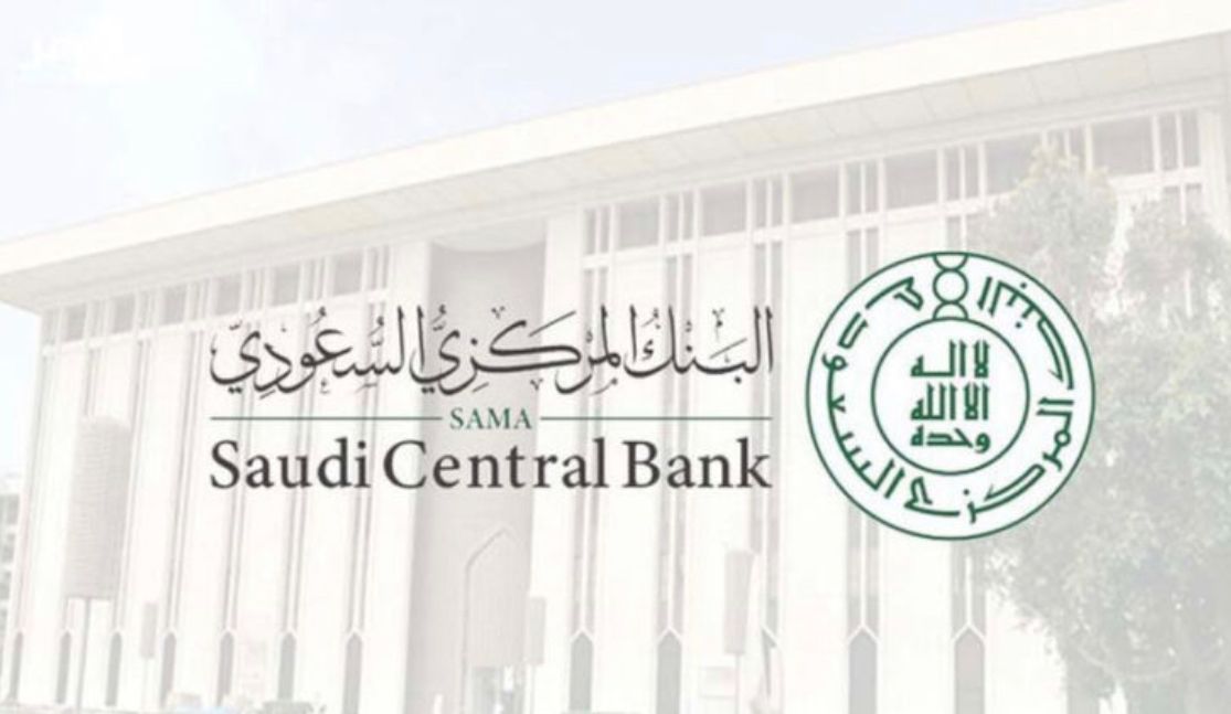 «المركزي السعودي» يرفعُ معدلَ اتفاقيات إعادة الشراء وإعادة الشراء المعاكس