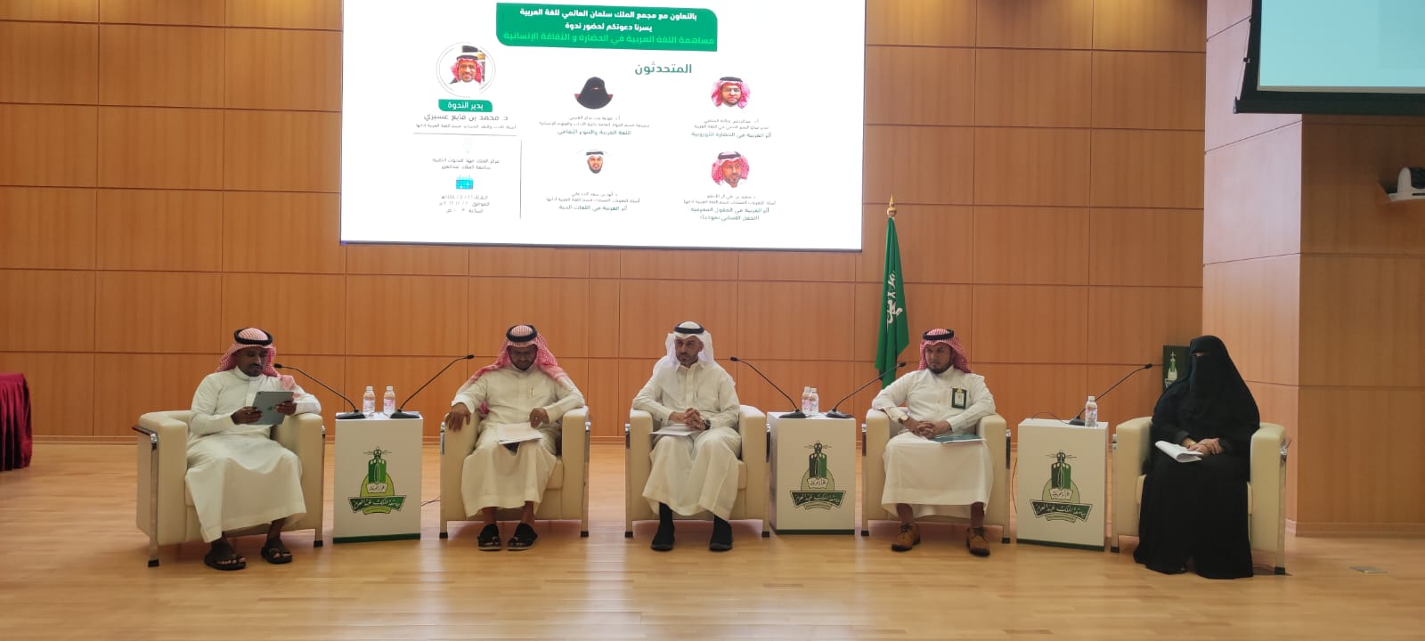 جامعة الملك عبدالعزيز تنفذ دورة”مساهمة اللغة العربية في الثقافة الإنسانية”