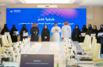 “سدايا” تكرم 8 سعوديات حققن جوائز محلية في البيانات والذكاء الاصطناعي