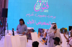 نادي فنون جــازان يختتم فعالياته بالمركز الحضـــاري بمحافظة صبيا