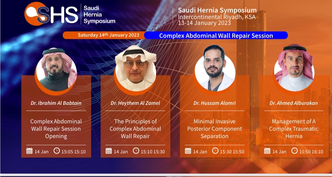 انطلاق أول مؤتمر طبي عالمي عن “الفتاق” في السعودية الجمعة القادمة