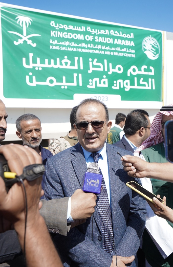 مركز الملك سلمان للإغاثة يدعم مراكز غسيل الكلى في اليمن 