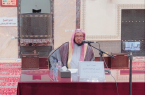 الشؤون الإسلامية في جازان تختتم الدورة العلمية في أحكام الأذان والإقامة