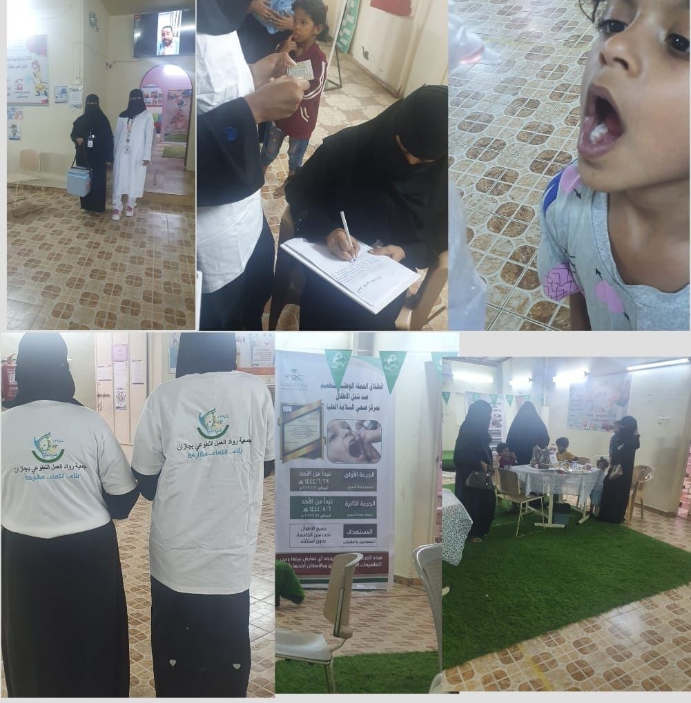 “سواعد الخير” يشارك بحملة التطعيم ضد شلل الاطفال بمدرسة البقاشه الإبتدائية