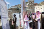 أمير منطقة الباحة يزور قرية الخُليف الأثرية بمحافظة قلوة
