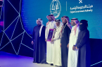 جامعة الباحة‬ تحصل على شهادة اعتماد البنية المؤسسية الوطنية