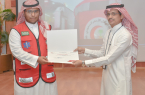 مدير عام هيئة الهلال الأحمر السعودي بمنطقة جازان يُكرم “الضامري”