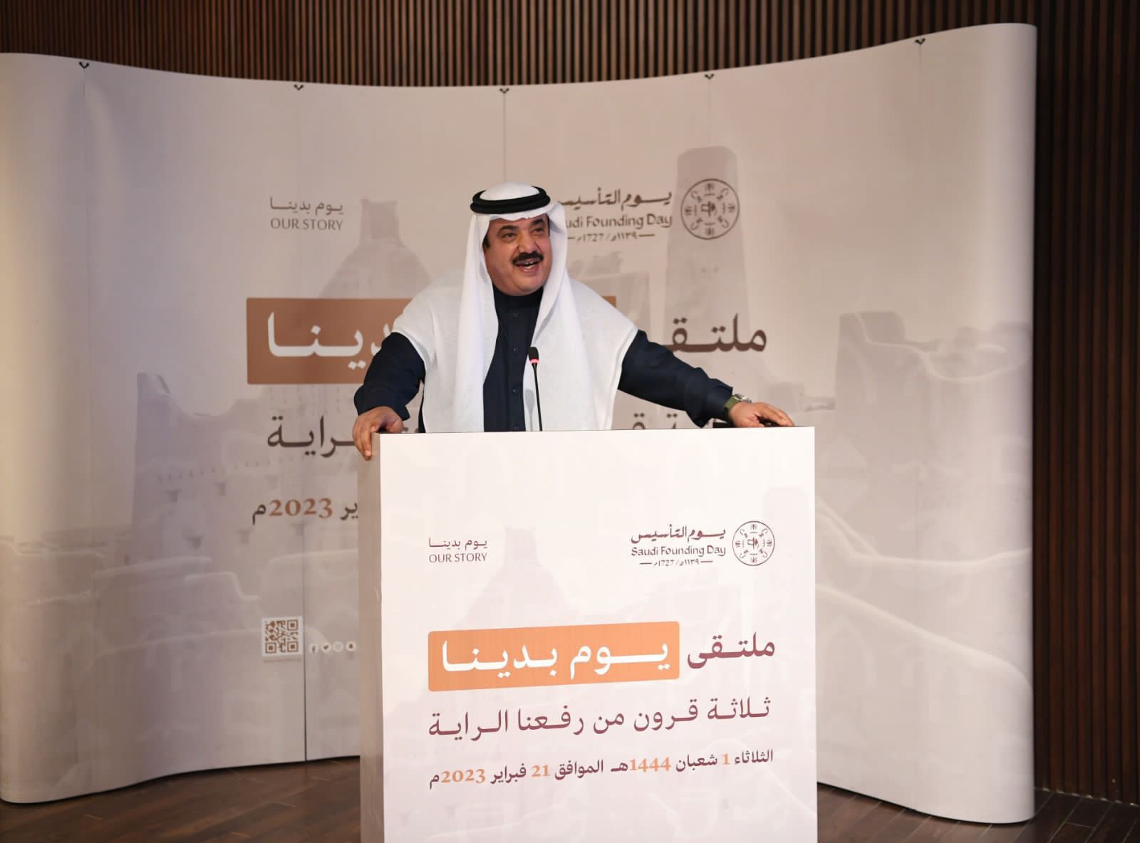 مركز الملك عبد العزيز للحوار الوطني يستعرض أبرز الملامح التاريخية للدولة السعودية