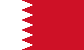 مملكة البحرين تدين قرار سلطات الاحتلال الإسرائيلي نشر عطاءات لبناء وحدات استيطانية