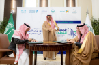 أمير منطقة الباحة يشهد توقيع اتفاقية مبادرة فرسان التطوع
