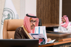 أمير الباحة يطلع على التقرير الإحصائي لفرع المؤسسة العامة للتأمينات الاجتماعية