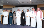 اليوم… تدشين فعاليات المنتدى الخامس لصاحبات الأعمال الخليجيات 2023 بجدة