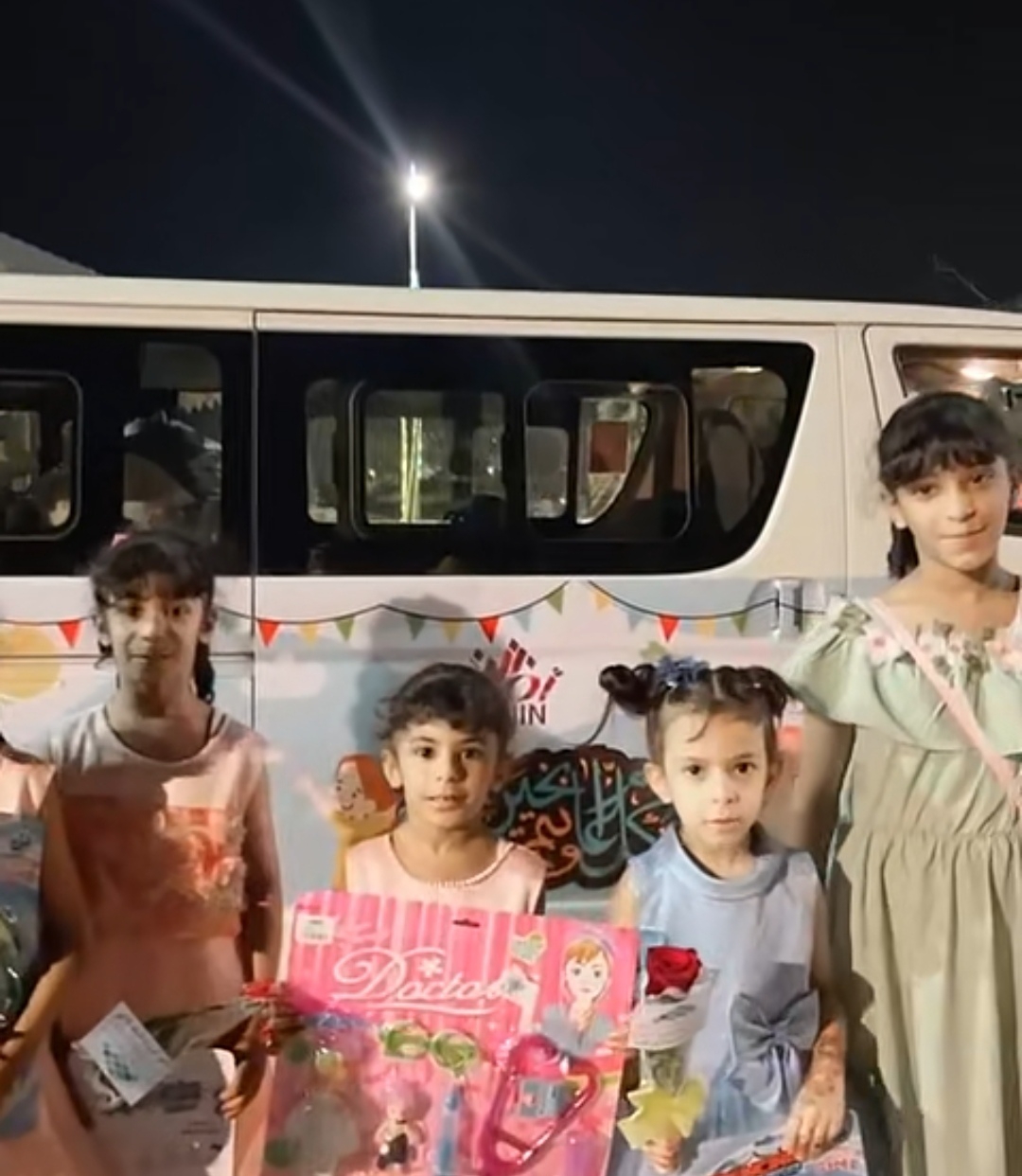 بلدية محافظة ضمد: تُطلق باص العيد