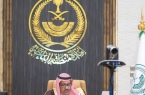 أمير الباحة يناقش سير العمل في شهر رمضان المبارك
