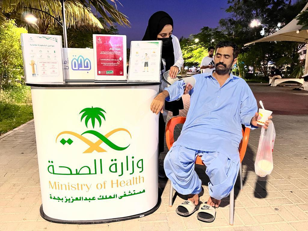 مستشفى الملك عبدالعزيز بجدة يقيم فعاليات توعوية