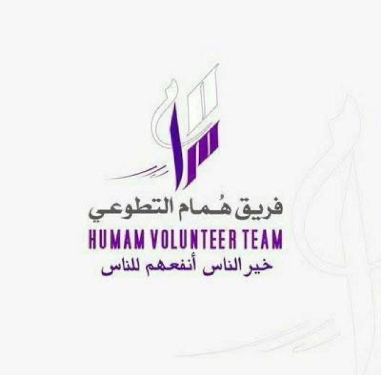 فريق هُمام التطوعي يقدم برنامج”مهارات الأدارة والسكرتارية الحديثه”