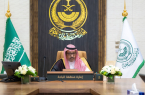 أمير الباحة يرأس اجتماع محافظي المحافظات بالمنطقة