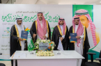 أمير منطقة الباحة يشهد توقيع اتفاقيات مع وزارة الموارد البشرية والتنمية الاجتماعية