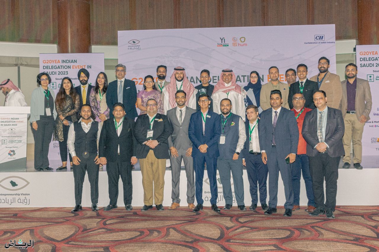 إتحاد رواد الأعمال الشباب الهندي لمجموعة العشرين يختتم زيارته للمملكة