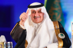 الأمير فهد بن سلطان يرعى حفل تخريج الدفعة السابعة عشر لطلاب وطالبات جامعة تبوك