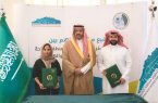 أمير منطقة الباحة يرعى توقيع مذكرة تفاهم المكتب الاستراتيجي مع الاتحاد السعودي