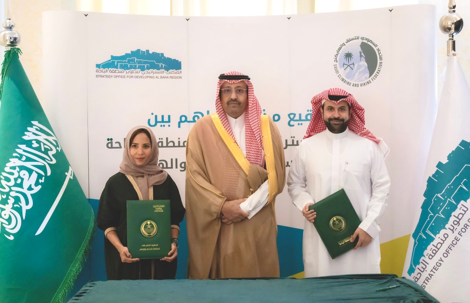أمير منطقة الباحة يرعى توقيع مذكرة تفاهم المكتب الاستراتيجي مع الاتحاد السعودي