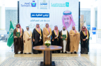 أمير الباحة يرعى توقيع اتفاقيتين للعناية بالمساجد وترميم المنازل