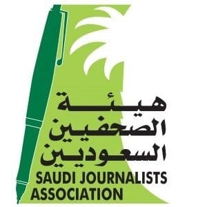 هيئة الصحفيين السعوديين و أفرعها تقدم 169 برنامج
