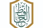 جمعية “الحافظ” تفتح التسجيل في برنامج تجويد القرآن الكريم