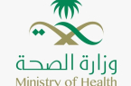 تجارب فرضية ناجحة بين “الصحة” ومؤسسة البريد السعودي “سبل” 