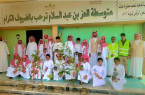 حملة لتشجير المدارس في محافظة العرضيات