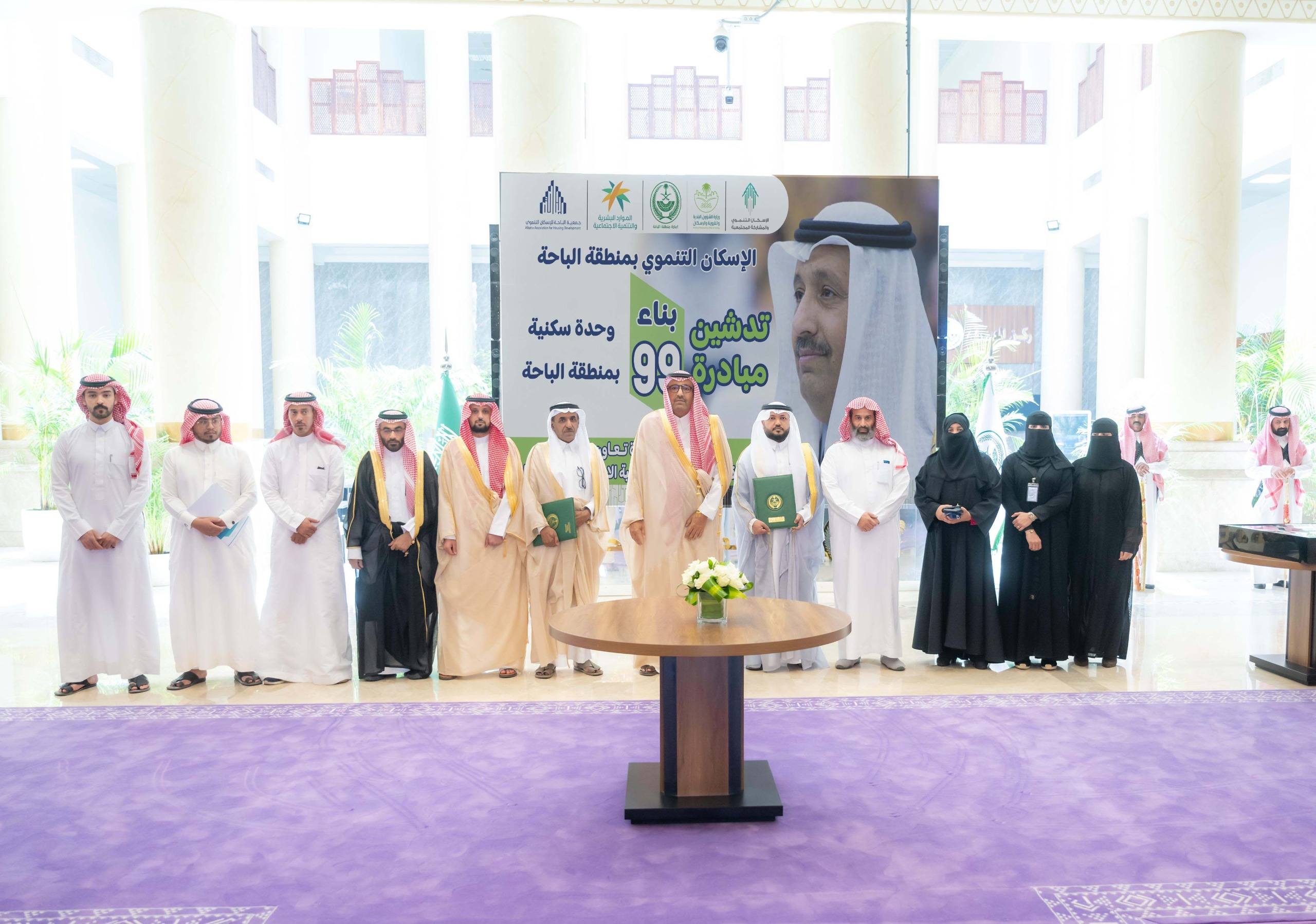 الأمير حسام يشهد توقيع مذكرة تفاهم بين فرع وزارة الموارد البشرية وجمعية الباحة للإسكان التنموي