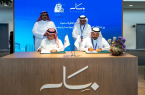 توقيع اتفاقية استحواذ بين وجهة “مسار” و”مؤسسة صالح عبد الله كامل الإنسانية”