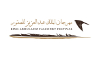 مهرجان الملك عبدالعزيز للصقور يكشف شروط وأحكام المشاركة في مسابقة الملواح