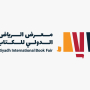 جمعية النشر السعودية تنظِّم “مؤتمر الناشرين الدولي”